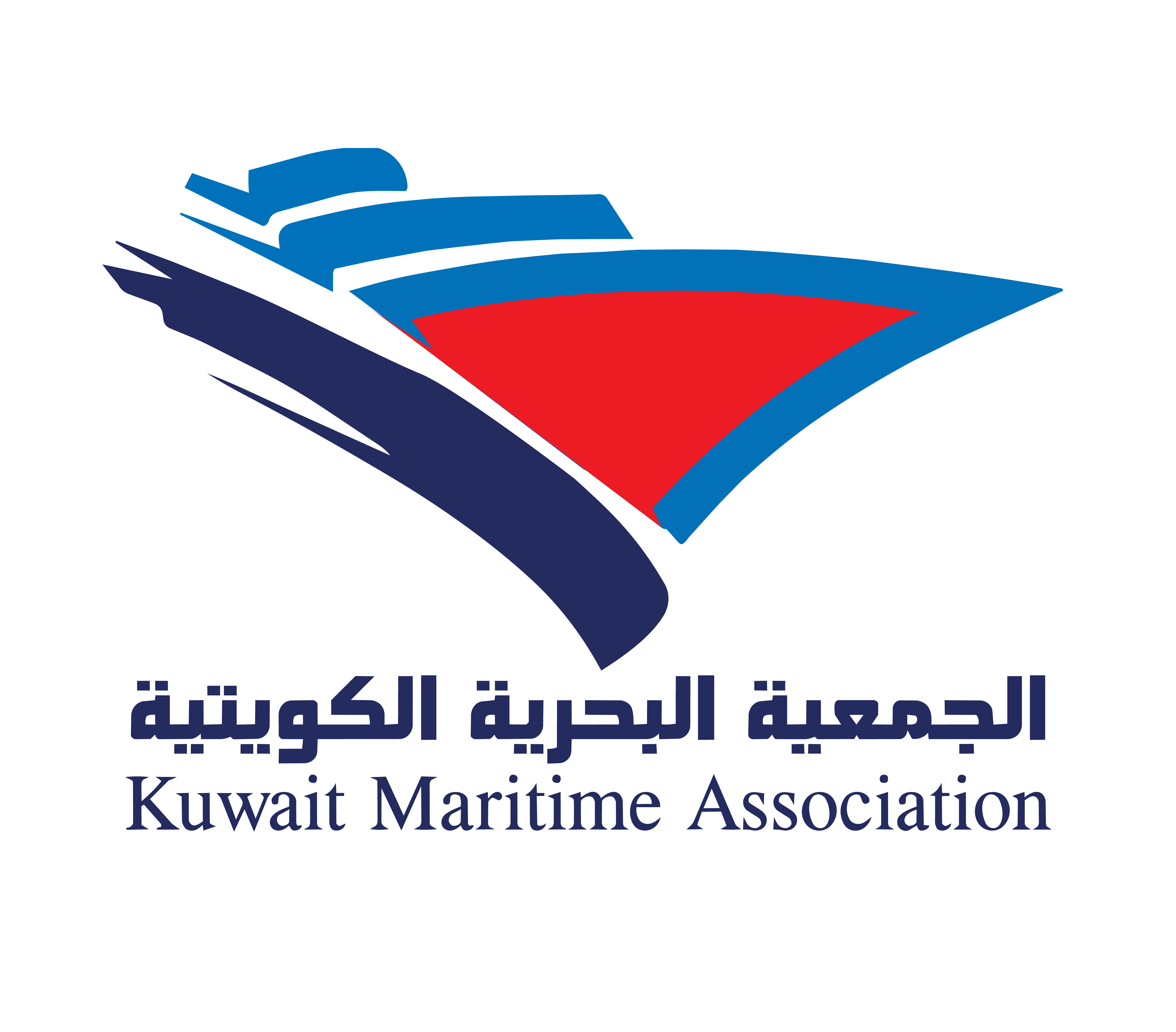Kuwait Maritime Association Logo